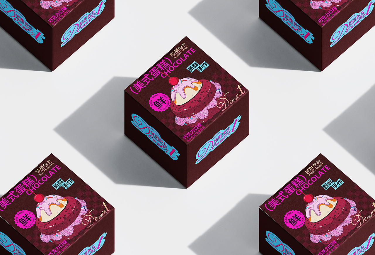 烘琣甜品品牌视觉设计