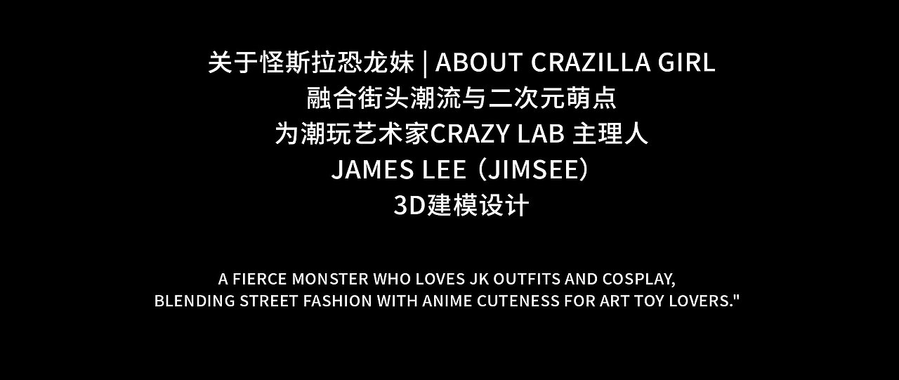 恐龙妹来袭！CRAZILLA GIRL怪斯拉（图ZMzg4NzY3OTUy） - IP形象 - 站酷设计师建模机器MK原创素材 - 站酷ZCOOL