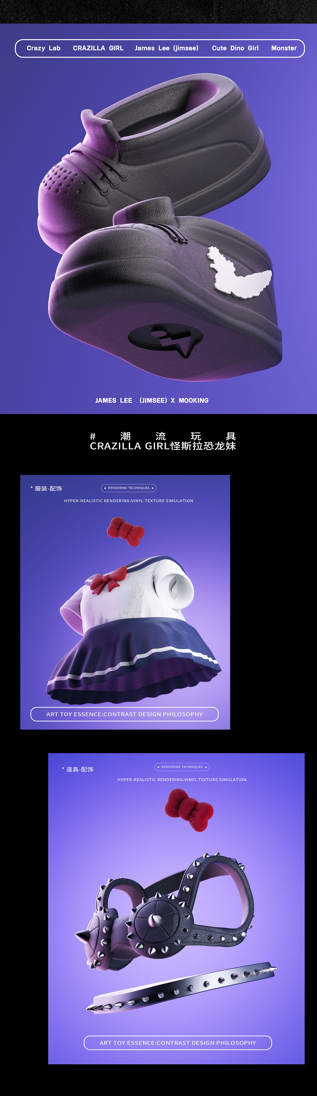 恐龙妹来袭！CRAZILLA GIRL怪斯拉（图ZMzg4NzY4MTE2） - IP形象 - 站酷设计师建模机器MK原创素材 - 站酷ZCOOL
