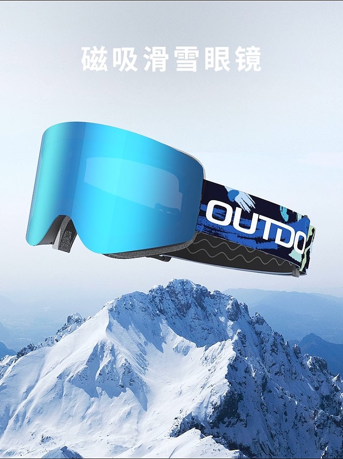 雪镜（图ZMzg4NzY4NTAw） - 产品 - 站酷设计师静谧沙漏原创素材 - 站酷ZCOOL