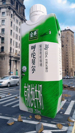 金典|有机拦不住（图ZMzg4NzY5MzMy） - 宣传片 - 站酷设计师大东Studio原创素材 - 站酷ZCOOL