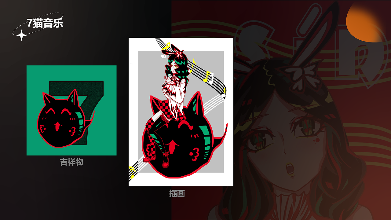 潮玩/插画/服装设计（图ZMzg4NzcwOTg4） - 创作习作 - 站酷设计师希木大魔王原创素材 - 站酷ZCOOL