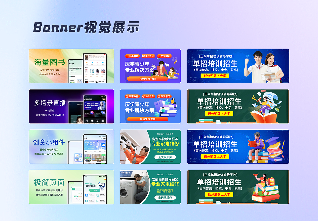 《运营类落地页合辑》APP端（图ZMzg4NzcxODMy） - APP界面 - 站酷设计师伊颖颖原创素材 - 站酷ZCOOL