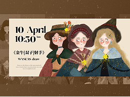 《金牛|雙子|射手》十二星座·蔚嶼星愿集