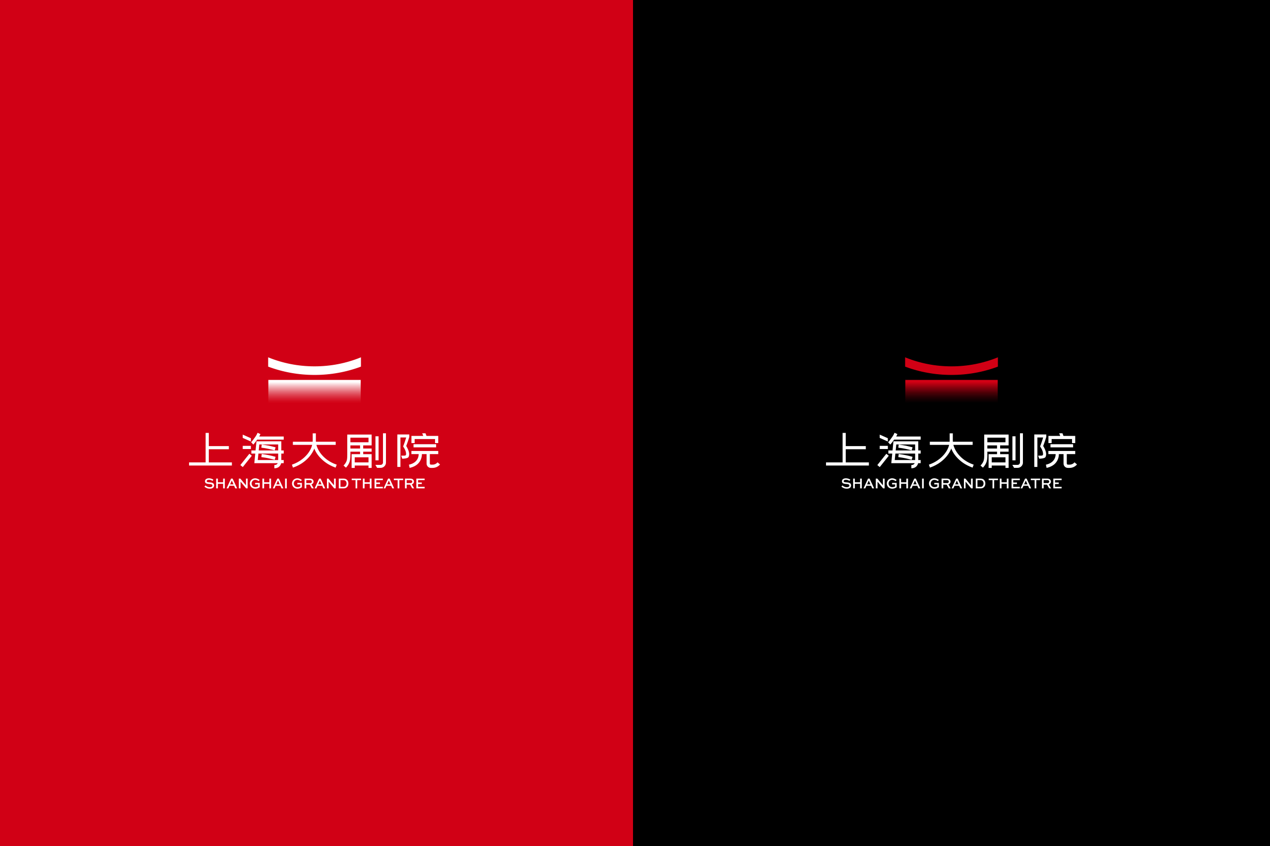 上海大剧院新LOGO：简约背后的设计故事