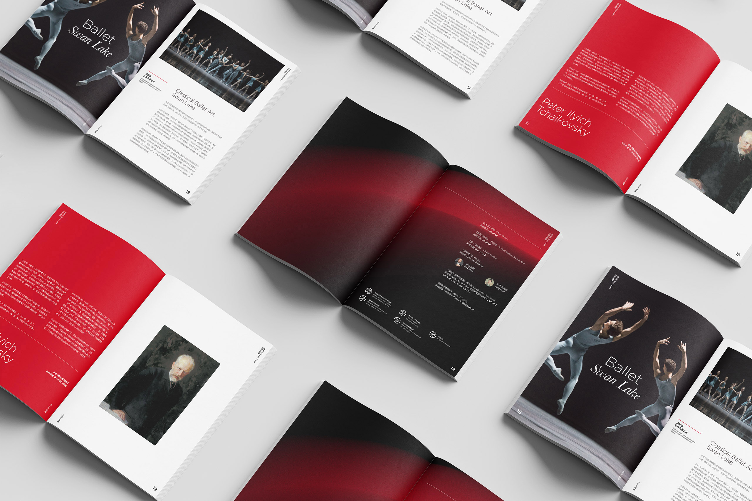 上海大剧院新LOGO：简约背后的设计故事