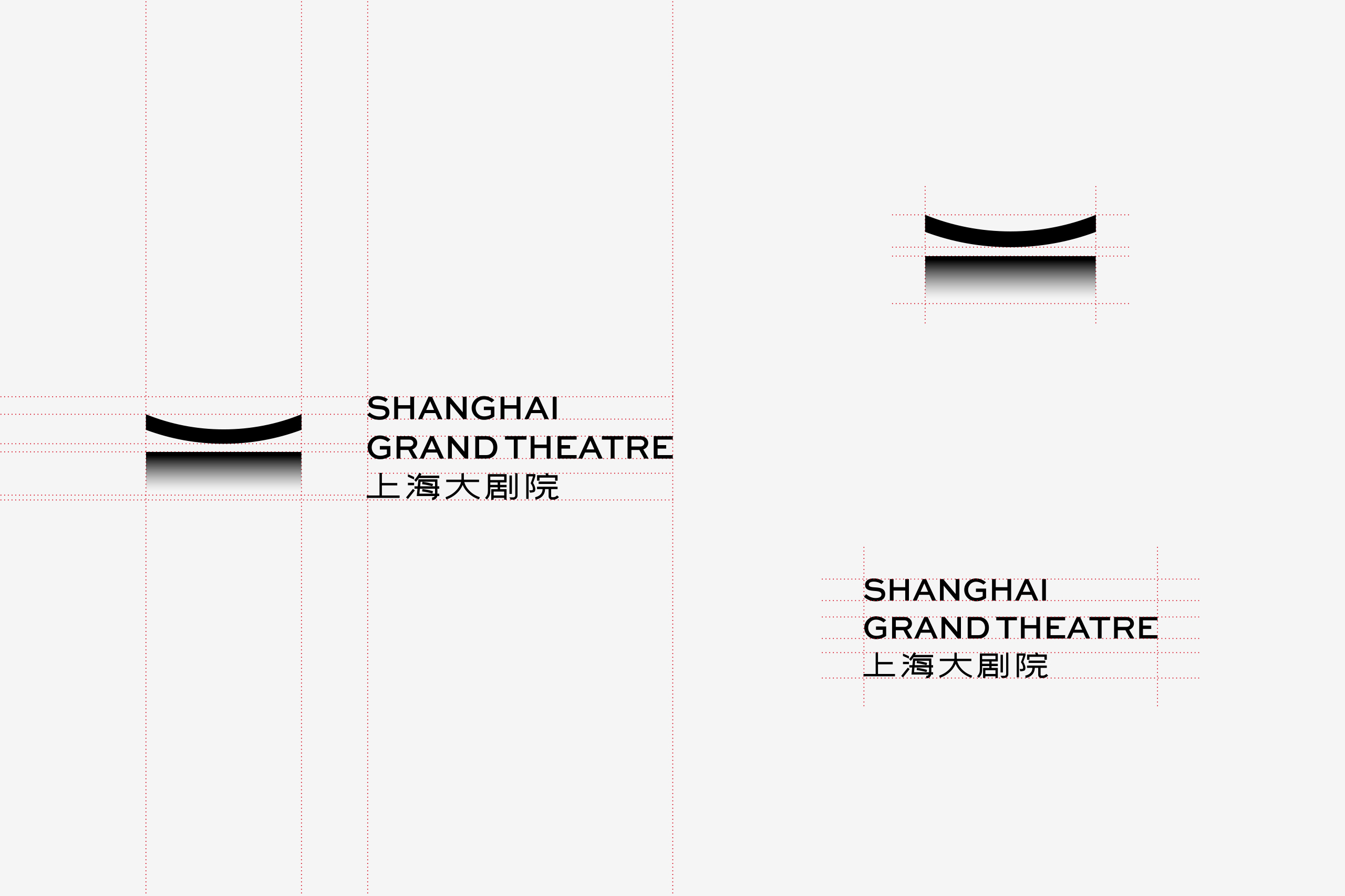 上海大剧院新LOGO：简约背后的设计故事