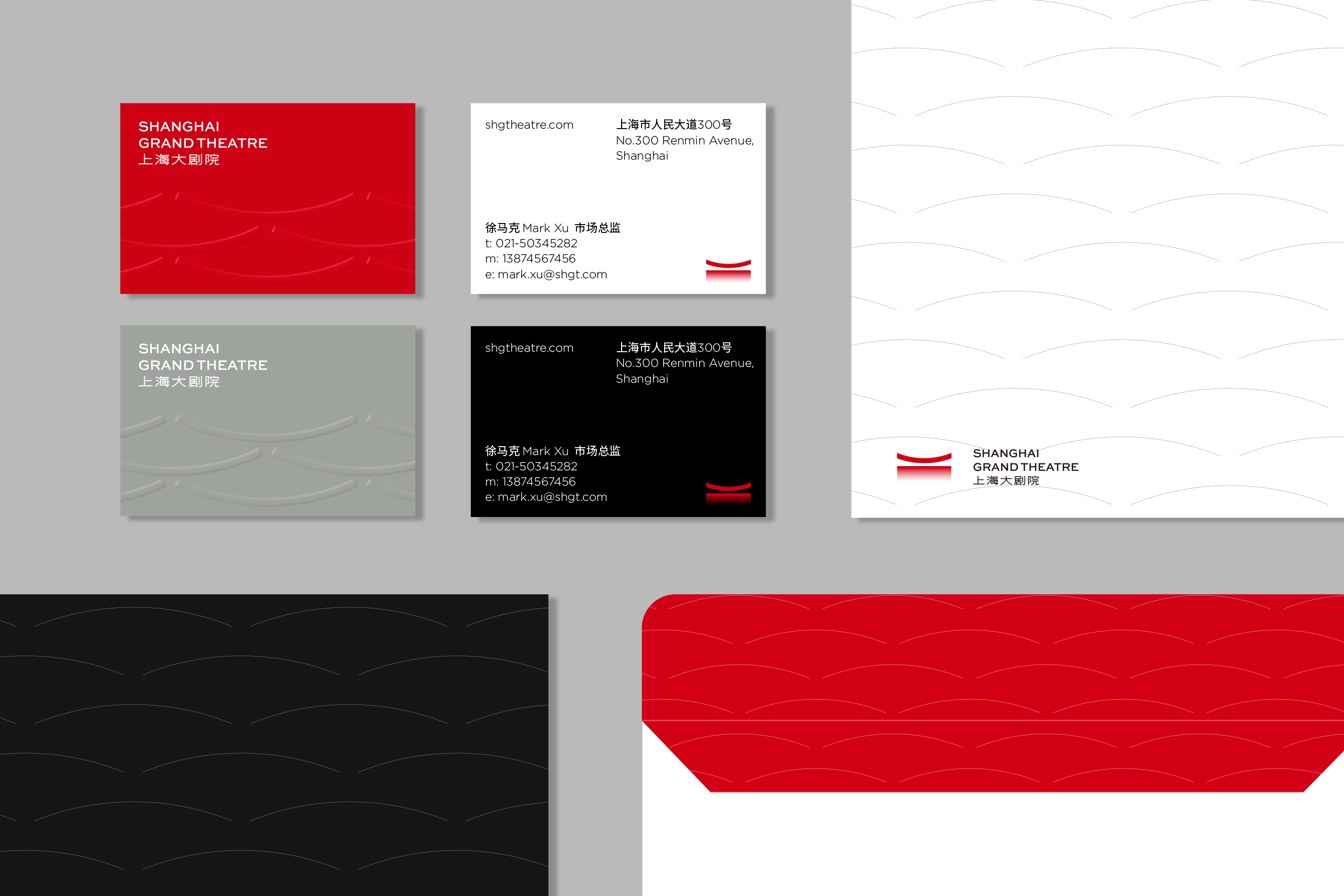 上海大剧院新LOGO：简约背后的设计故事