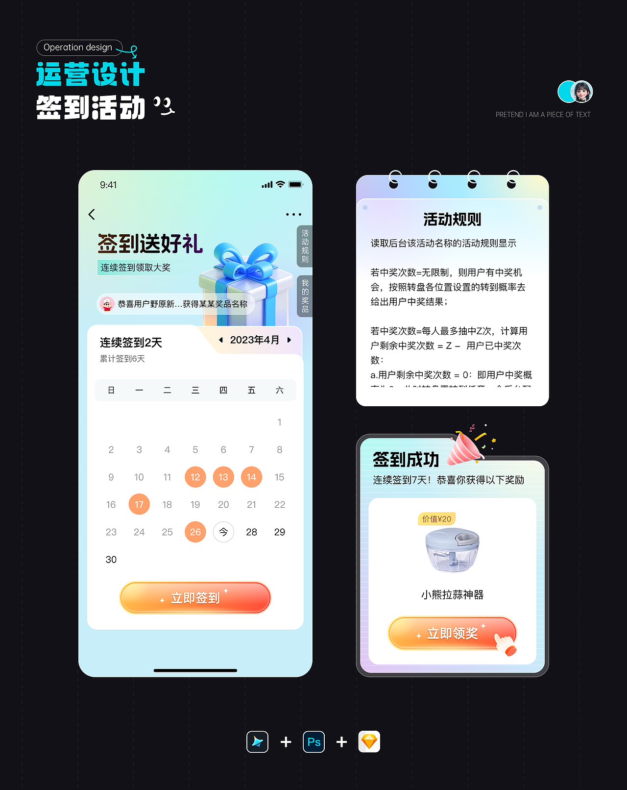 2025年求职作品集