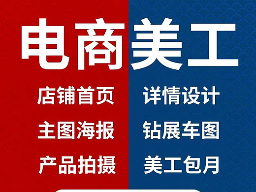 南阳电商拍照制作详情视频需要用到什么工具？