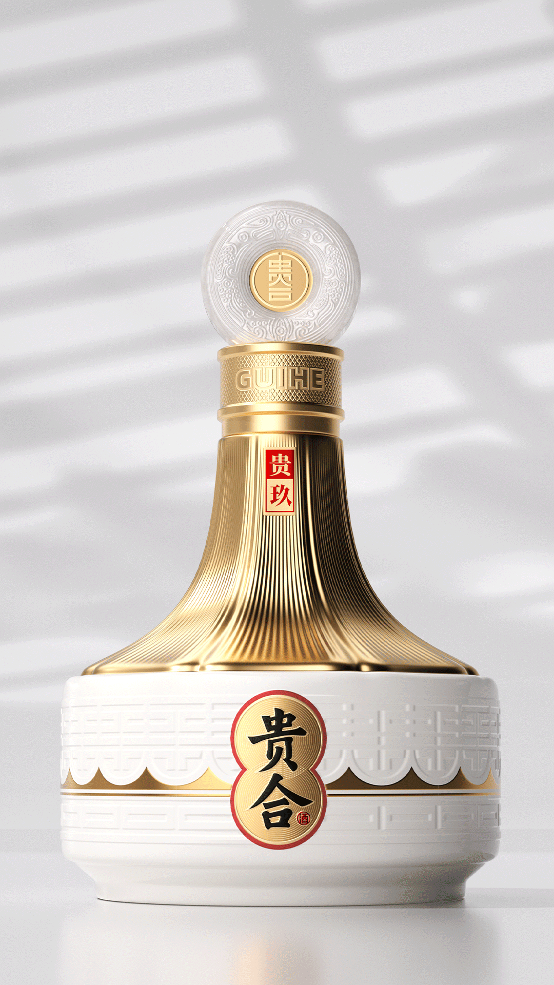 九和创意 | 贵合酒系列产品（图ZMzg4Nzc0ODA4） - 包装 - 站酷设计师九和包装设计原创素材 - 站酷ZCOOL