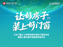 活动