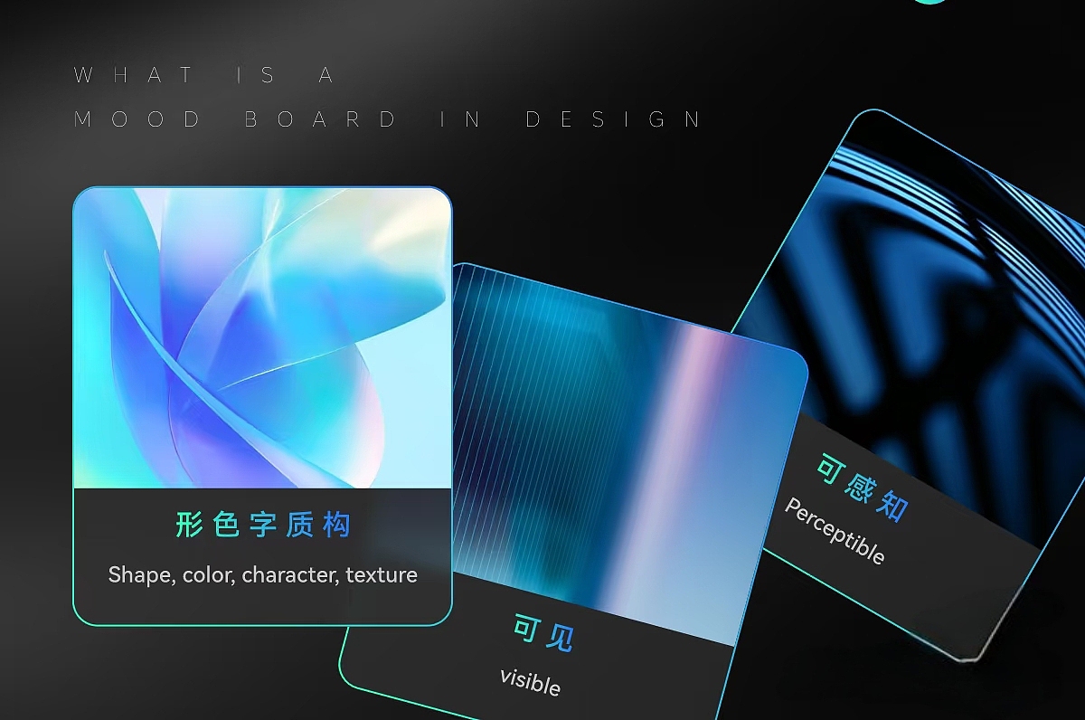 情绪板（图ZMzg4Nzc1OTUy） - APP界面 - 站酷设计师黄俊深原创素材 - 站酷ZCOOL
