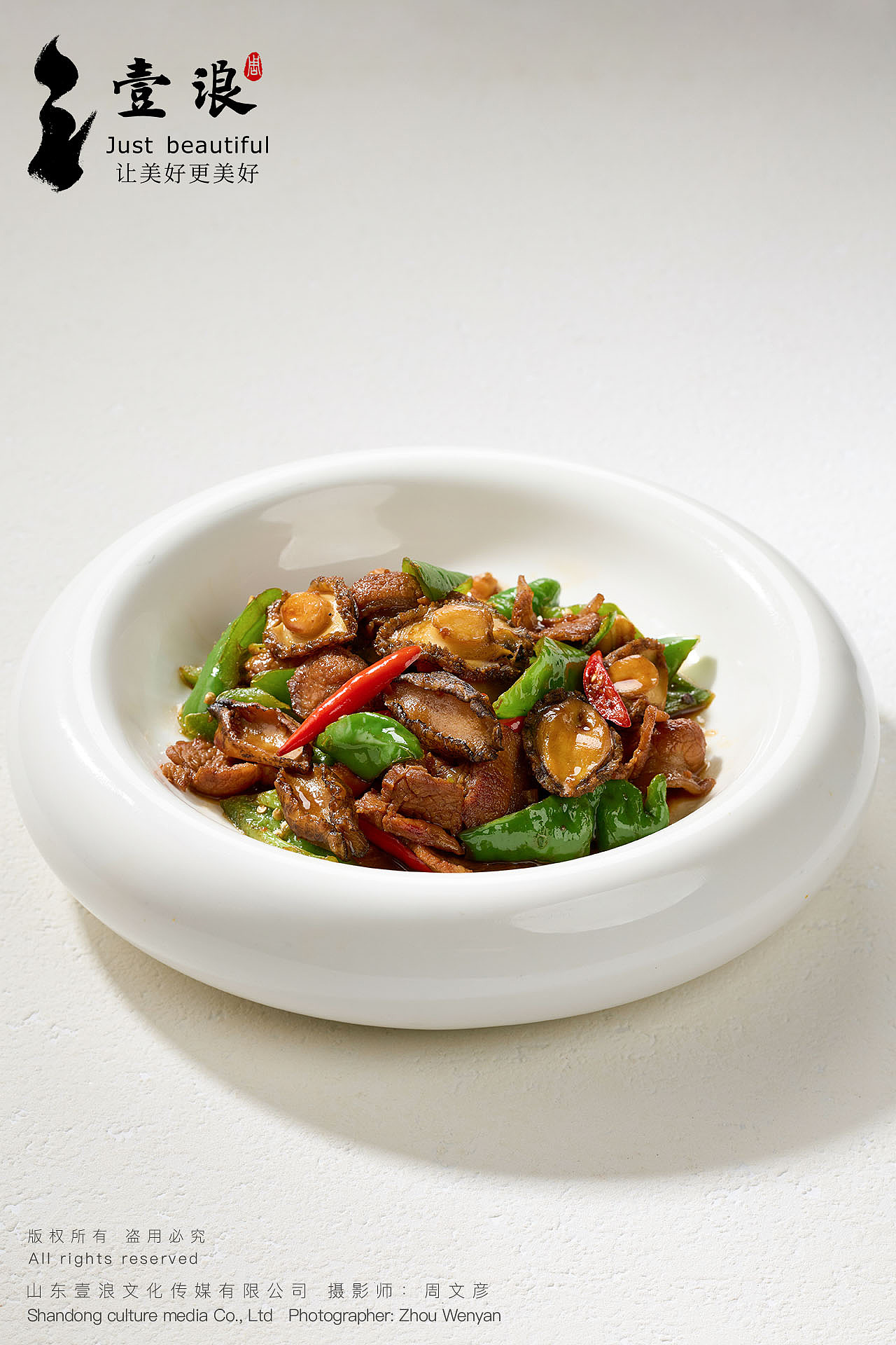 美食摄影-最近拍摄的中餐菜品（图ZMzg4Nzc2ODY0） - 美食摄影 - 站酷设计师摄影师周文彦原创素材 - 站酷ZCOOL