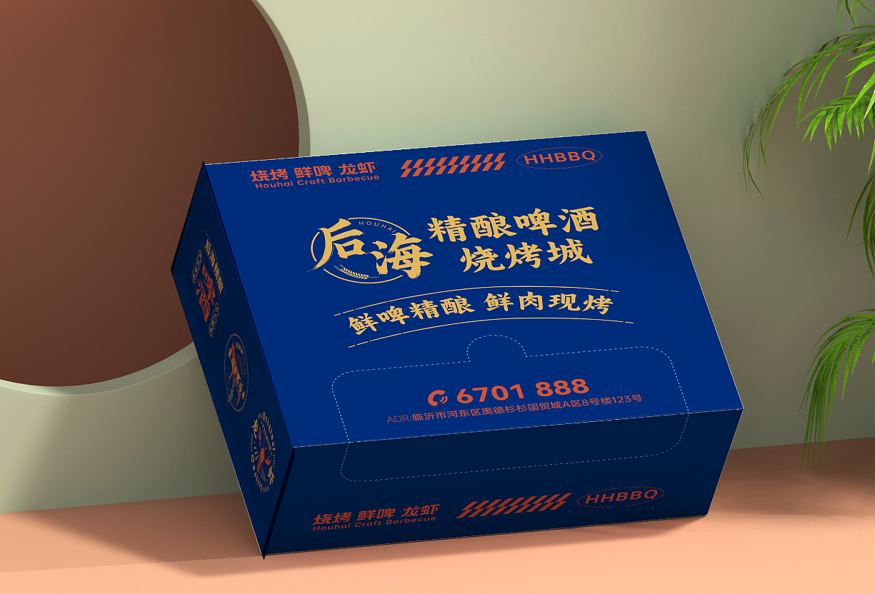 烧烤品牌视觉——执行到最后，都变了味（图ZMzg4Nzc4MzQ4） - 包装 - 站酷设计师jiekchenid原创素材 - 站酷ZCOOL