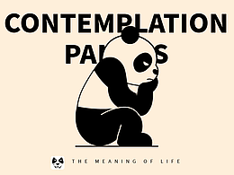 沉思熊貓：探索內(nèi)心的智慧與寧?kù)o