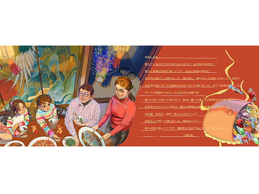 绘本《纸短情长》