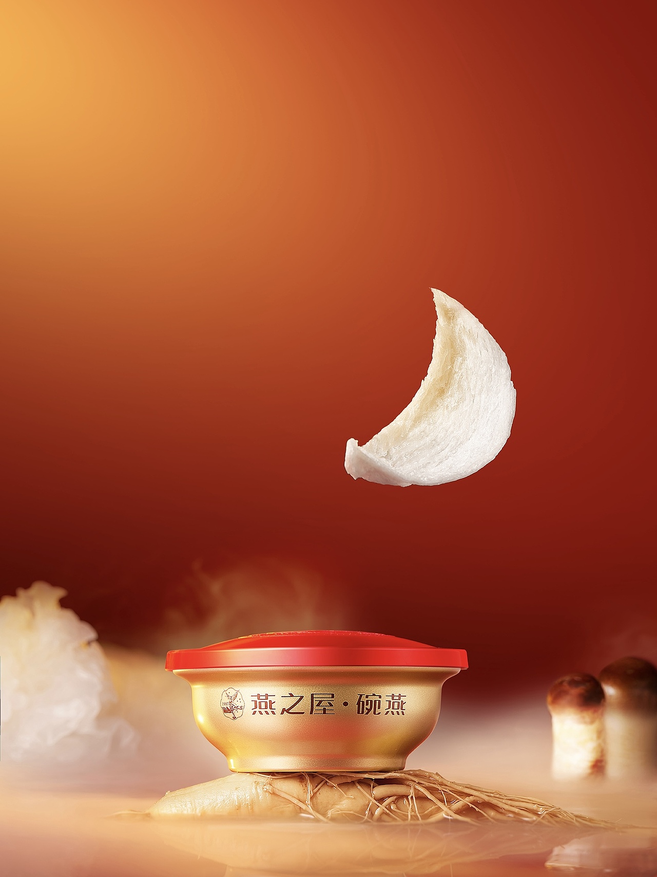 燕之屋x正午｜元气碗燕包装设计（图ZMzg4NzgxOTMy） - 包装 - 站酷设计师正午品牌顾问原创素材 - 站酷ZCOOL