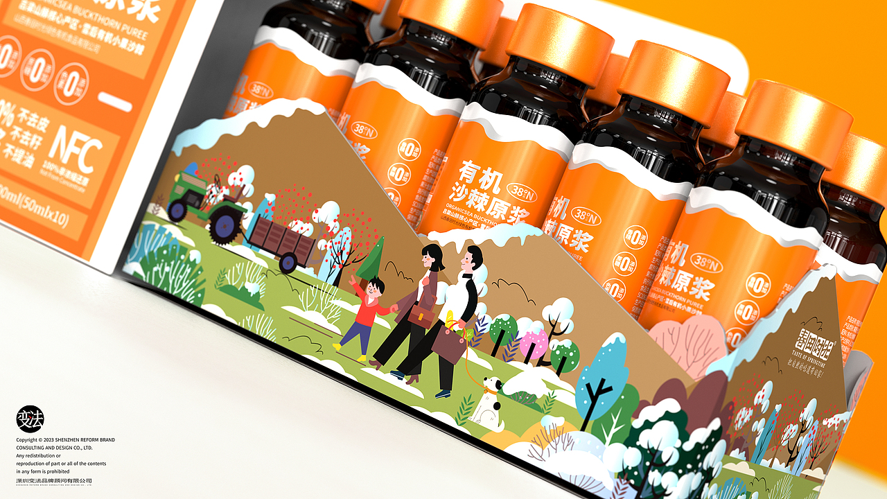 春田時(shí)光·沙棘原漿（圖ZMzg4NzgxOTc2） - 包裝 - 站酷設(shè)計(jì)師變法品牌顧問原創(chuàng)素材 - 站酷ZCOOL