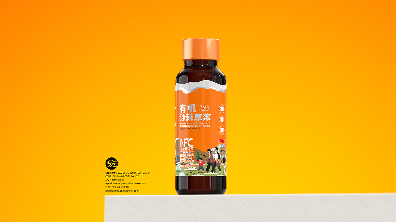 春田時(shí)光·沙棘原漿（圖ZMzg4NzgxOTgw） - 包裝 - 站酷設(shè)計(jì)師變法品牌顧問原創(chuàng)素材 - 站酷ZCOOL