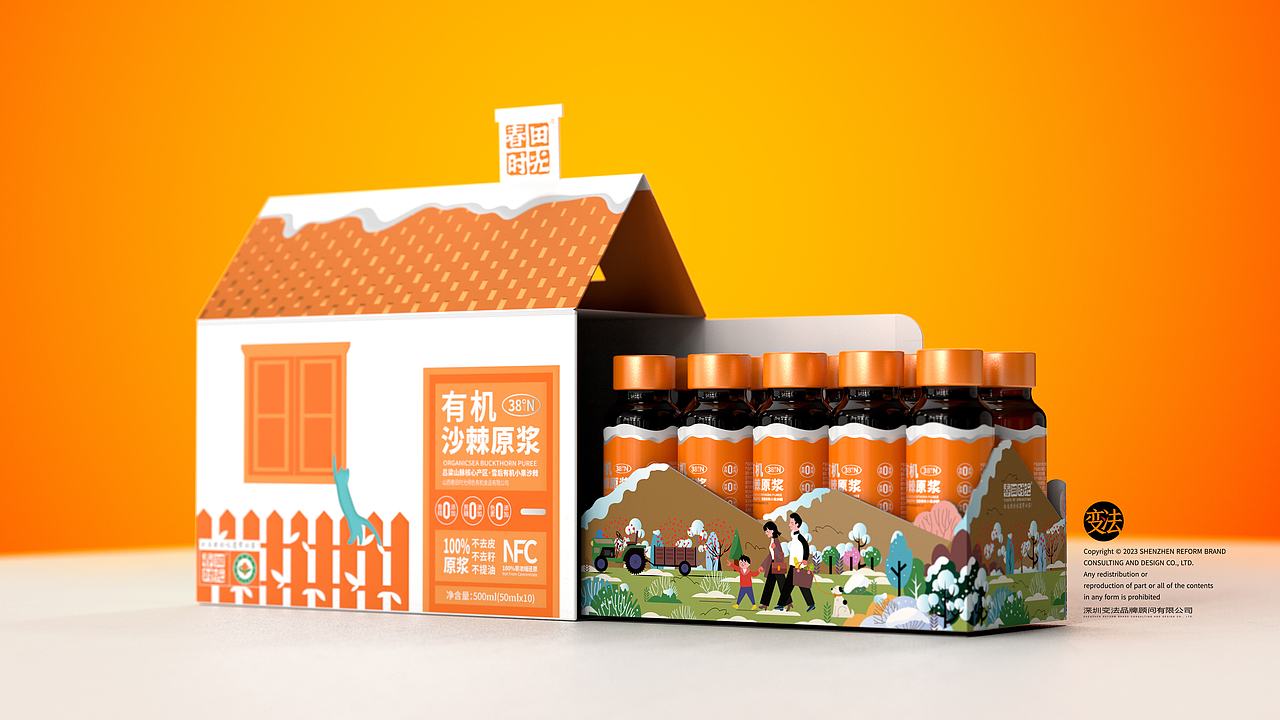 春田時(shí)光·沙棘原漿（圖ZMzg4NzgxOTcy） - 包裝 - 站酷設(shè)計(jì)師變法品牌顧問原創(chuàng)素材 - 站酷ZCOOL