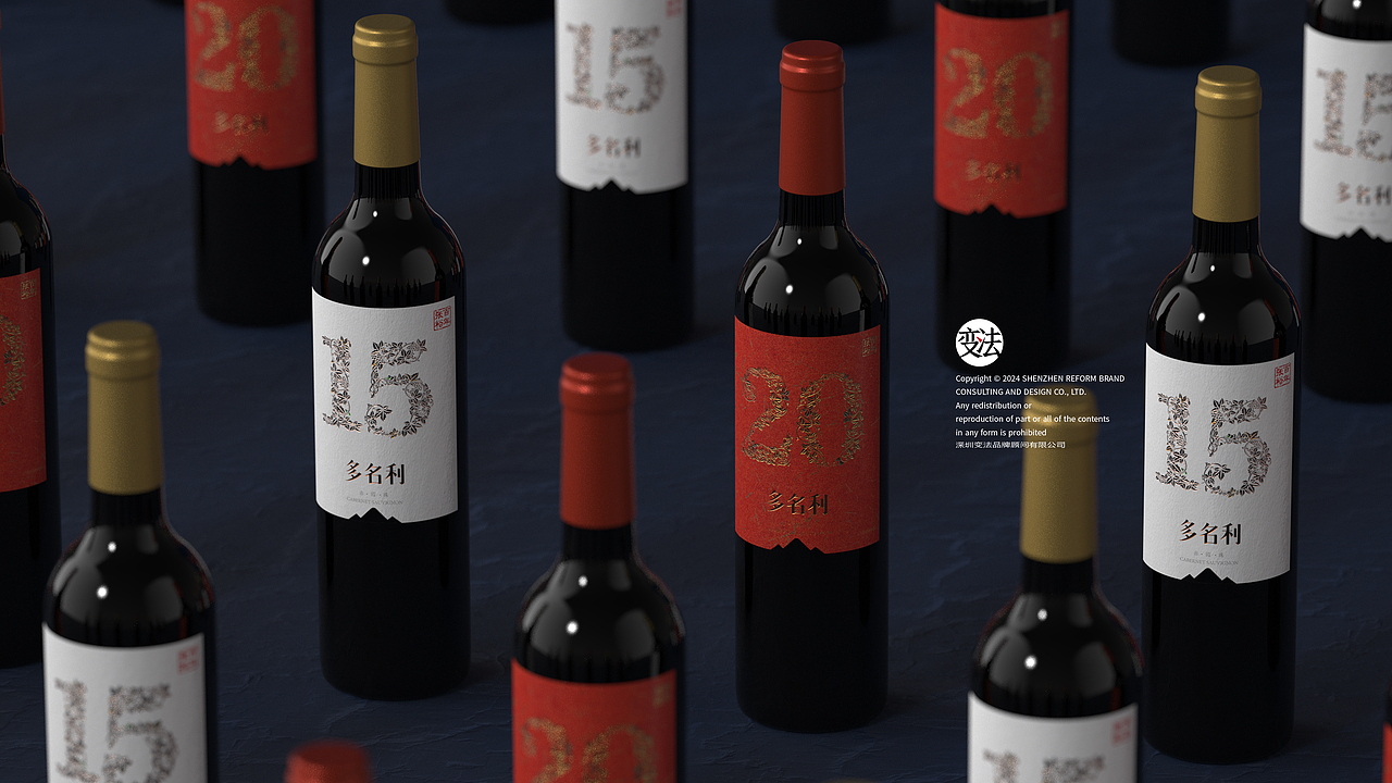 百年张裕多名利·树龄