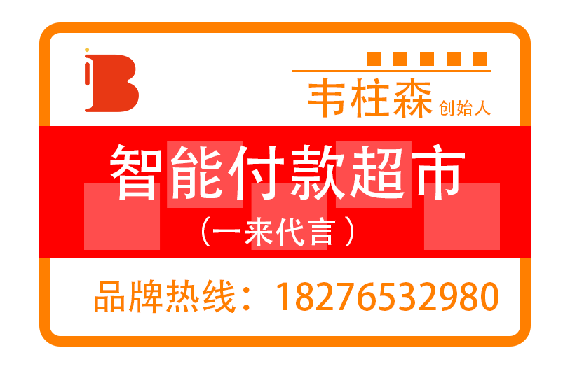 博友佳专属品牌策划-微表情包名片