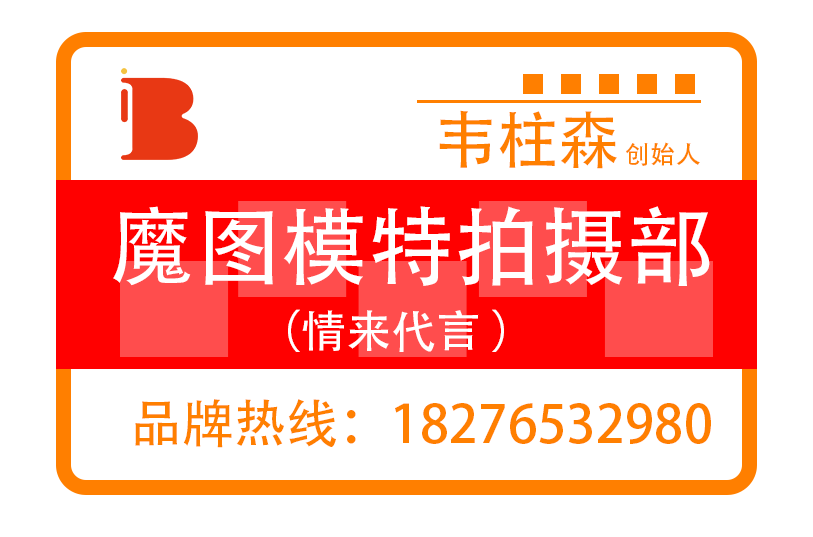 博友佳专属品牌策划-微表情包名片