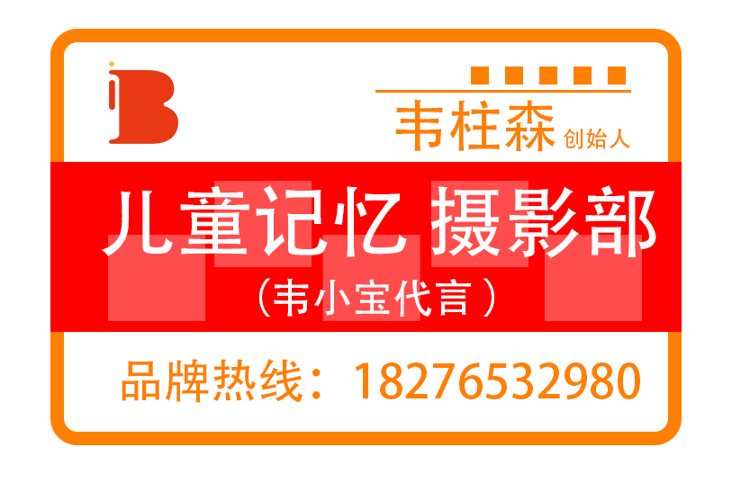 博友佳专属品牌策划-微表情包名片