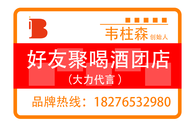 博友佳专属品牌策划-微表情包名片