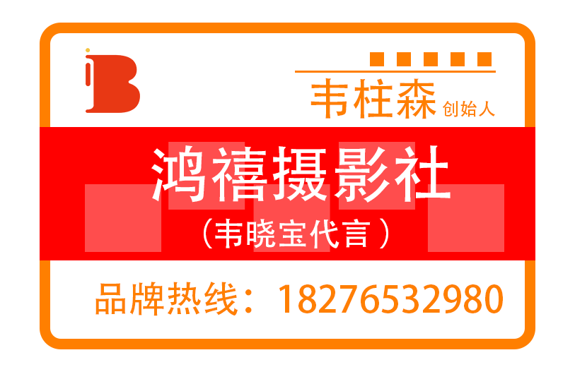 博友佳专属品牌策划-微表情包名片