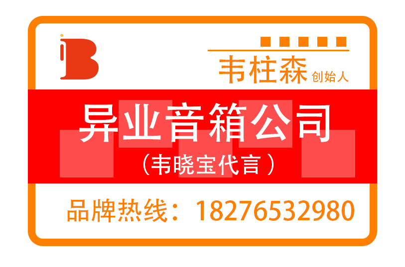 博友佳专属品牌策划-微表情包名片