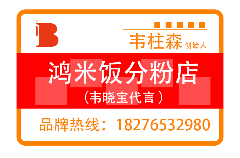 博友佳专属品牌策划-微表情包名片