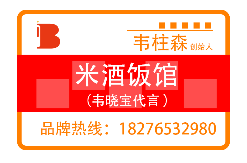 博友佳专属品牌策划-微表情包名片