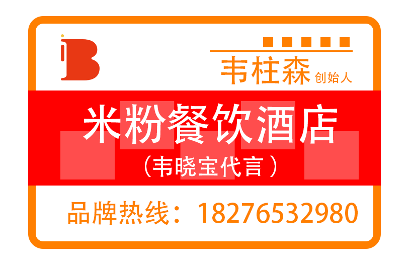 博友佳专属品牌策划-微表情包名片