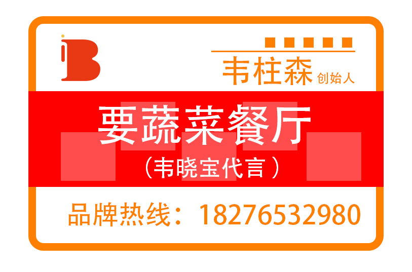 博友佳专属品牌策划-微表情包名片