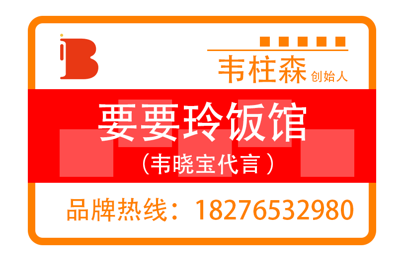 博友佳专属品牌策划-微表情包名片