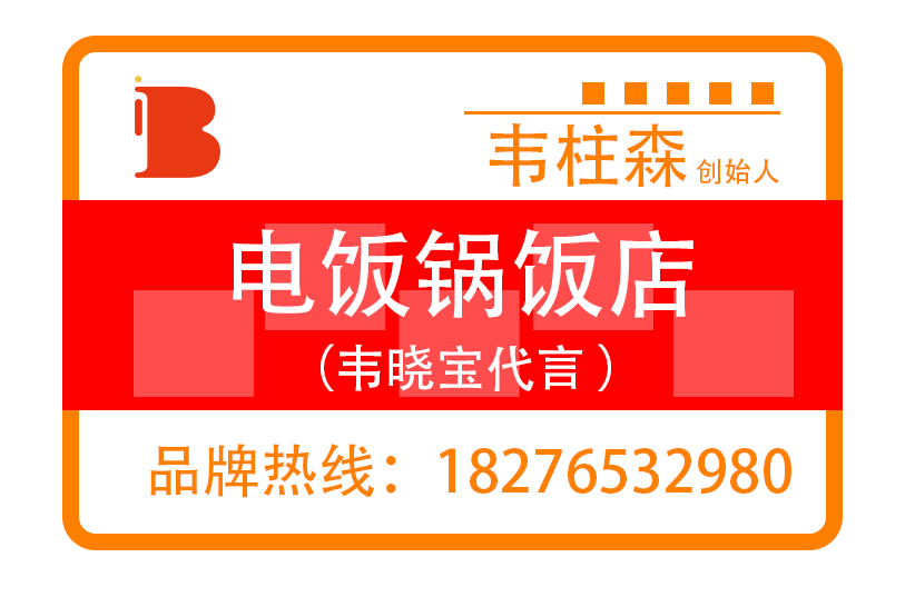 博友佳专属品牌策划-微表情包名片