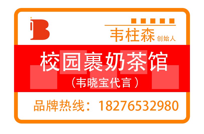 博友佳专属品牌策划-微表情包名片