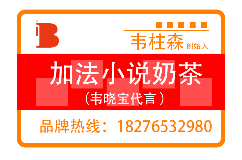 博友佳专属品牌策划-微表情包名片