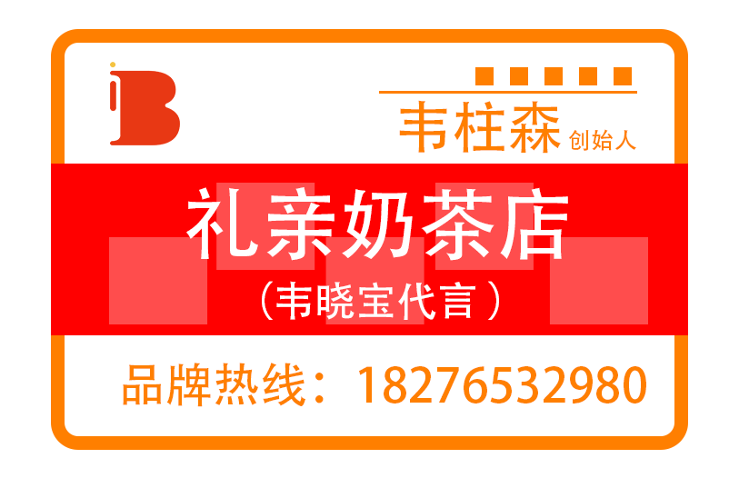 博友佳专属品牌策划-微表情包名片