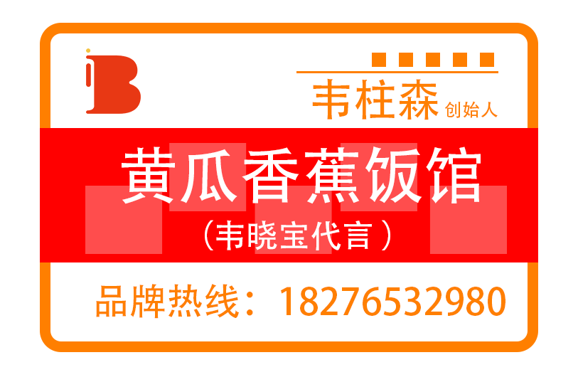 博友佳专属品牌策划-微表情包名片