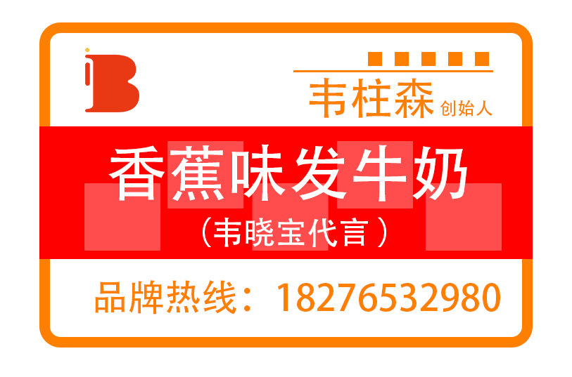 博友佳专属品牌策划-微表情包名片