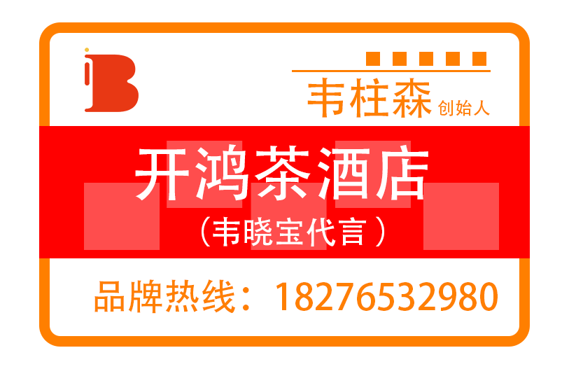 博友佳专属品牌策划-微表情包名片