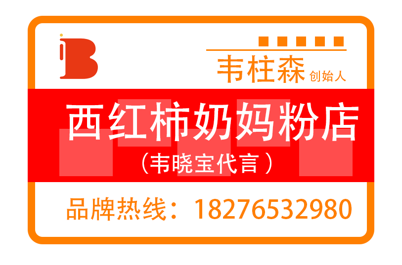 博友佳专属品牌策划-微表情包名片