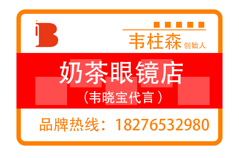 博友佳专属品牌策划-微表情包名片