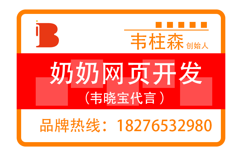 博友佳专属品牌策划-微表情包名片