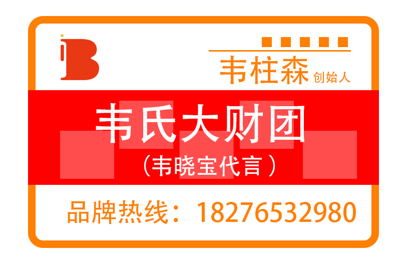 博友佳专属品牌策划-微表情包名片