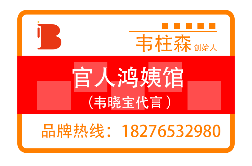 博友佳专属品牌策划-微表情包名片