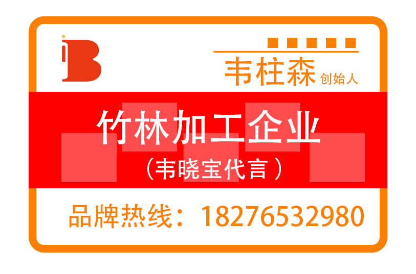 博友佳专属品牌策划-微表情包名片